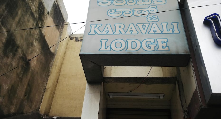 Karavali lodge, Bangalore 1